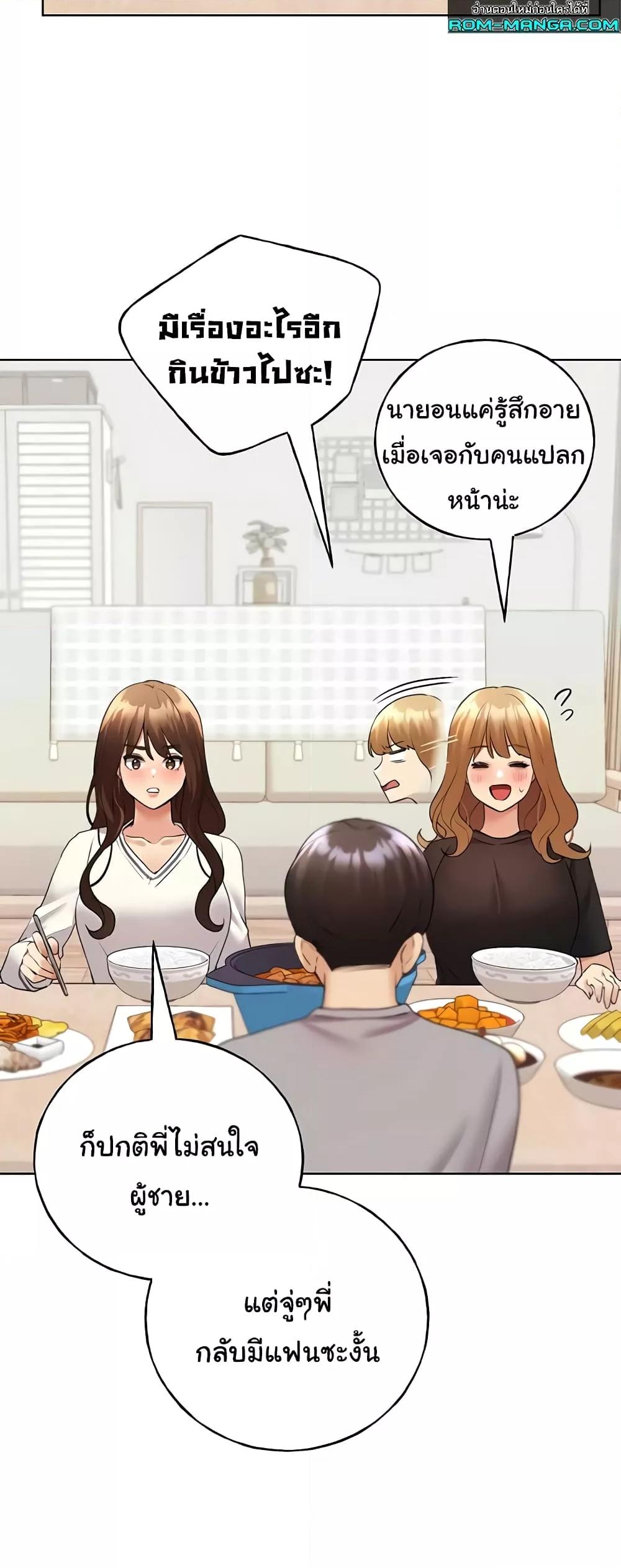 Doujin-Lc- อ่าน โดจิน มังฮวา เกาหลี ญี่ปุ่น จีน แปลไทย My Illustrator ตอนที่ 1 2 3 4 5 6 7 8 9 10 11 12 13 14 ฟรี ไม่มีโฆษณา อ่าน โดจิน Manhwa เกาหลี ญี่ปุ่น จีน เรามีครบ คัดมาให้เน้นๆ โดจิน 18+ รับประกันความฟินโดย  Doujin Lc