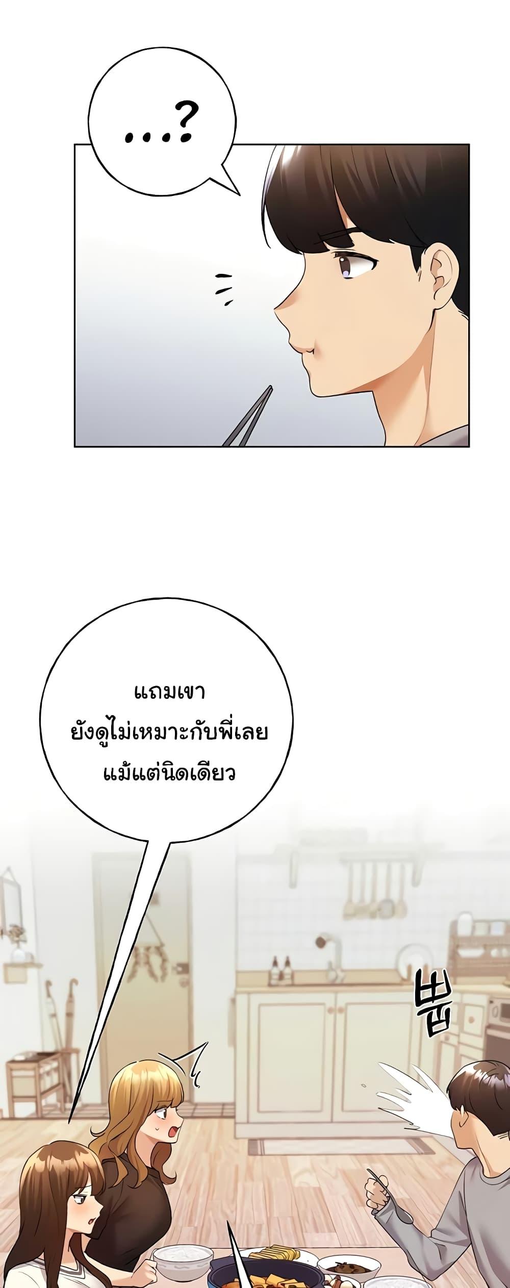 Doujin-Lc- อ่าน โดจิน มังฮวา เกาหลี ญี่ปุ่น จีน แปลไทย My Illustrator ตอนที่ 1 2 3 4 5 6 7 8 9 10 11 12 13 14 ฟรี ไม่มีโฆษณา อ่าน โดจิน Manhwa เกาหลี ญี่ปุ่น จีน เรามีครบ คัดมาให้เน้นๆ โดจิน 18+ รับประกันความฟินโดย  Doujin Lc