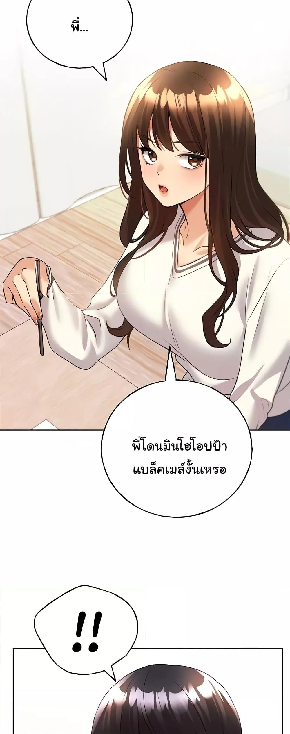 Doujin-Lc- อ่าน โดจิน มังฮวา เกาหลี ญี่ปุ่น จีน แปลไทย My Illustrator ตอนที่ 1 2 3 4 5 6 7 8 9 10 11 12 13 14 ฟรี ไม่มีโฆษณา อ่าน โดจิน Manhwa เกาหลี ญี่ปุ่น จีน เรามีครบ คัดมาให้เน้นๆ โดจิน 18+ รับประกันความฟินโดย  Doujin Lc