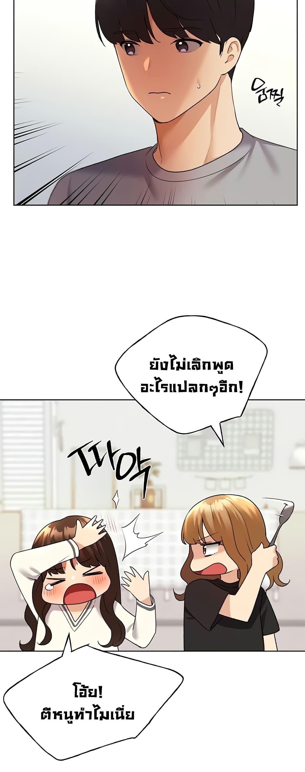 Doujin-Lc- อ่าน โดจิน มังฮวา เกาหลี ญี่ปุ่น จีน แปลไทย My Illustrator ตอนที่ 1 2 3 4 5 6 7 8 9 10 11 12 13 14 ฟรี ไม่มีโฆษณา อ่าน โดจิน Manhwa เกาหลี ญี่ปุ่น จีน เรามีครบ คัดมาให้เน้นๆ โดจิน 18+ รับประกันความฟินโดย  Doujin Lc