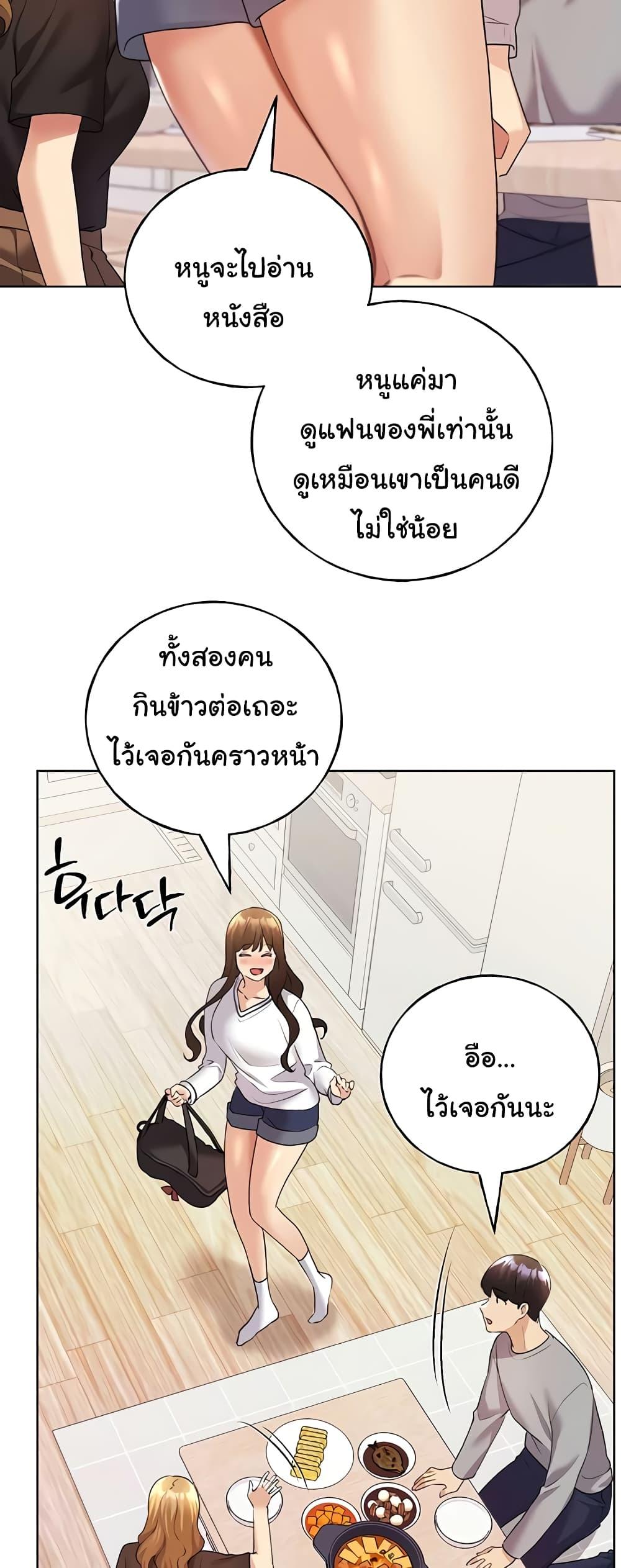 Doujin-Lc- อ่าน โดจิน มังฮวา เกาหลี ญี่ปุ่น จีน แปลไทย My Illustrator ตอนที่ 1 2 3 4 5 6 7 8 9 10 11 12 13 14 ฟรี ไม่มีโฆษณา อ่าน โดจิน Manhwa เกาหลี ญี่ปุ่น จีน เรามีครบ คัดมาให้เน้นๆ โดจิน 18+ รับประกันความฟินโดย  Doujin Lc