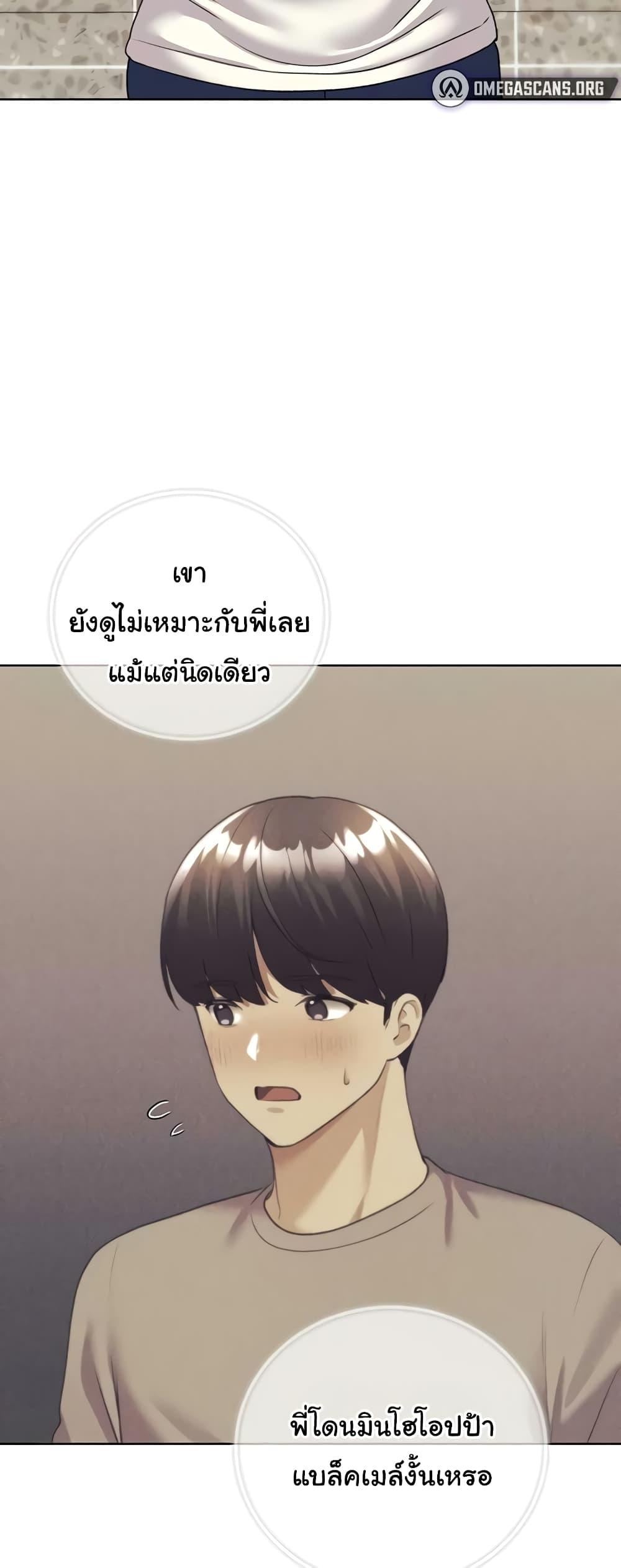 Doujin-Lc- อ่าน โดจิน มังฮวา เกาหลี ญี่ปุ่น จีน แปลไทย My Illustrator ตอนที่ 1 2 3 4 5 6 7 8 9 10 11 12 13 14 ฟรี ไม่มีโฆษณา อ่าน โดจิน Manhwa เกาหลี ญี่ปุ่น จีน เรามีครบ คัดมาให้เน้นๆ โดจิน 18+ รับประกันความฟินโดย  Doujin Lc