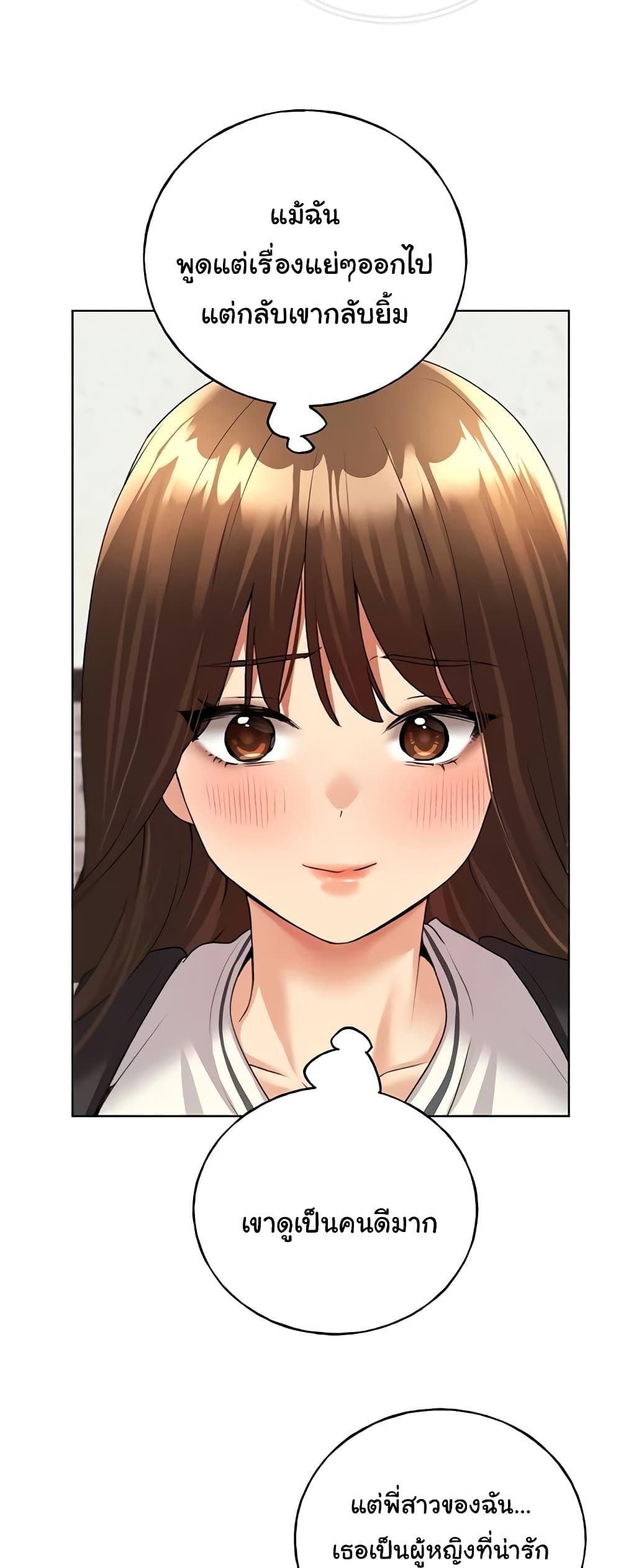 Doujin-Lc- อ่าน โดจิน มังฮวา เกาหลี ญี่ปุ่น จีน แปลไทย My Illustrator ตอนที่ 1 2 3 4 5 6 7 8 9 10 11 12 13 14 ฟรี ไม่มีโฆษณา อ่าน โดจิน Manhwa เกาหลี ญี่ปุ่น จีน เรามีครบ คัดมาให้เน้นๆ โดจิน 18+ รับประกันความฟินโดย  Doujin Lc