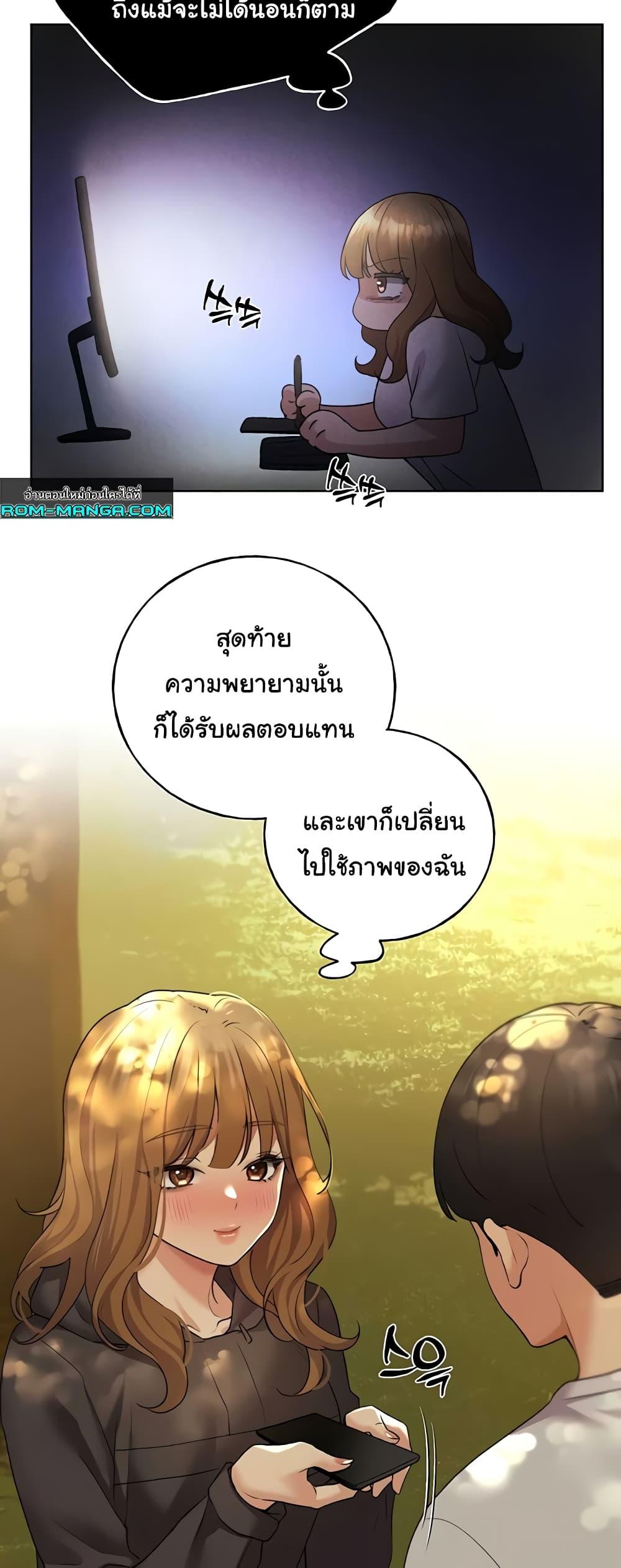 Doujin-Lc- อ่าน โดจิน มังฮวา เกาหลี ญี่ปุ่น จีน แปลไทย My Illustrator ตอนที่ 1 2 3 4 5 6 7 8 9 10 11 12 13 14 ฟรี ไม่มีโฆษณา อ่าน โดจิน Manhwa เกาหลี ญี่ปุ่น จีน เรามีครบ คัดมาให้เน้นๆ โดจิน 18+ รับประกันความฟินโดย  Doujin Lc
