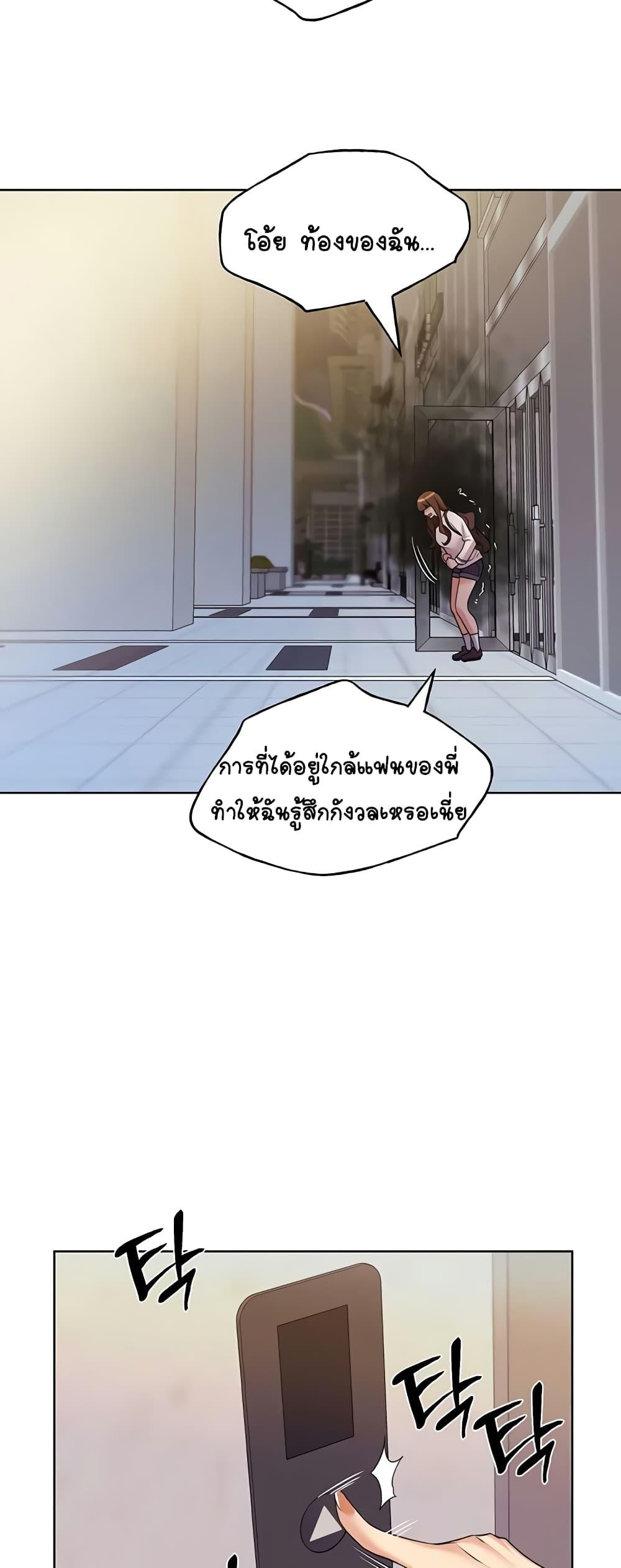 Doujin-Lc- อ่าน โดจิน มังฮวา เกาหลี ญี่ปุ่น จีน แปลไทย My Illustrator ตอนที่ 1 2 3 4 5 6 7 8 9 10 11 12 13 14 ฟรี ไม่มีโฆษณา อ่าน โดจิน Manhwa เกาหลี ญี่ปุ่น จีน เรามีครบ คัดมาให้เน้นๆ โดจิน 18+ รับประกันความฟินโดย  Doujin Lc