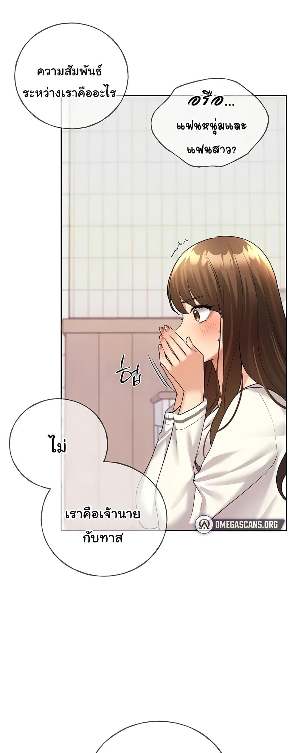 Doujin-Lc- อ่าน โดจิน มังฮวา เกาหลี ญี่ปุ่น จีน แปลไทย My Illustrator ตอนที่ 1 2 3 4 5 6 7 8 9 10 11 12 13 14 ฟรี ไม่มีโฆษณา อ่าน โดจิน Manhwa เกาหลี ญี่ปุ่น จีน เรามีครบ คัดมาให้เน้นๆ โดจิน 18+ รับประกันความฟินโดย  Doujin Lc