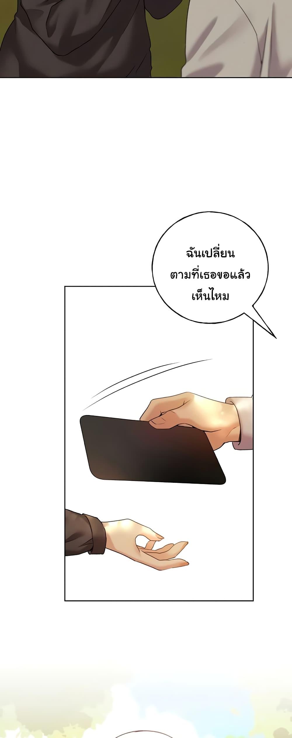 Doujin-Lc- อ่าน โดจิน มังฮวา เกาหลี ญี่ปุ่น จีน แปลไทย My Illustrator ตอนที่ 1 2 3 4 5 6 7 8 9 10 11 12 13 14 ฟรี ไม่มีโฆษณา อ่าน โดจิน Manhwa เกาหลี ญี่ปุ่น จีน เรามีครบ คัดมาให้เน้นๆ โดจิน 18+ รับประกันความฟินโดย  Doujin Lc