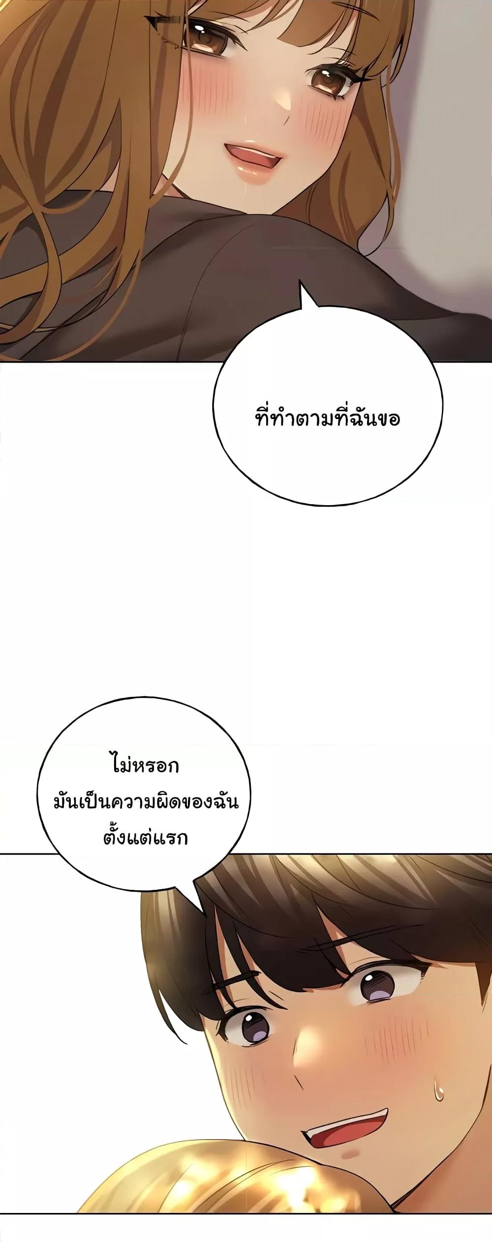 Doujin-Lc- อ่าน โดจิน มังฮวา เกาหลี ญี่ปุ่น จีน แปลไทย My Illustrator ตอนที่ 1 2 3 4 5 6 7 8 9 10 11 12 13 14 ฟรี ไม่มีโฆษณา อ่าน โดจิน Manhwa เกาหลี ญี่ปุ่น จีน เรามีครบ คัดมาให้เน้นๆ โดจิน 18+ รับประกันความฟินโดย  Doujin Lc