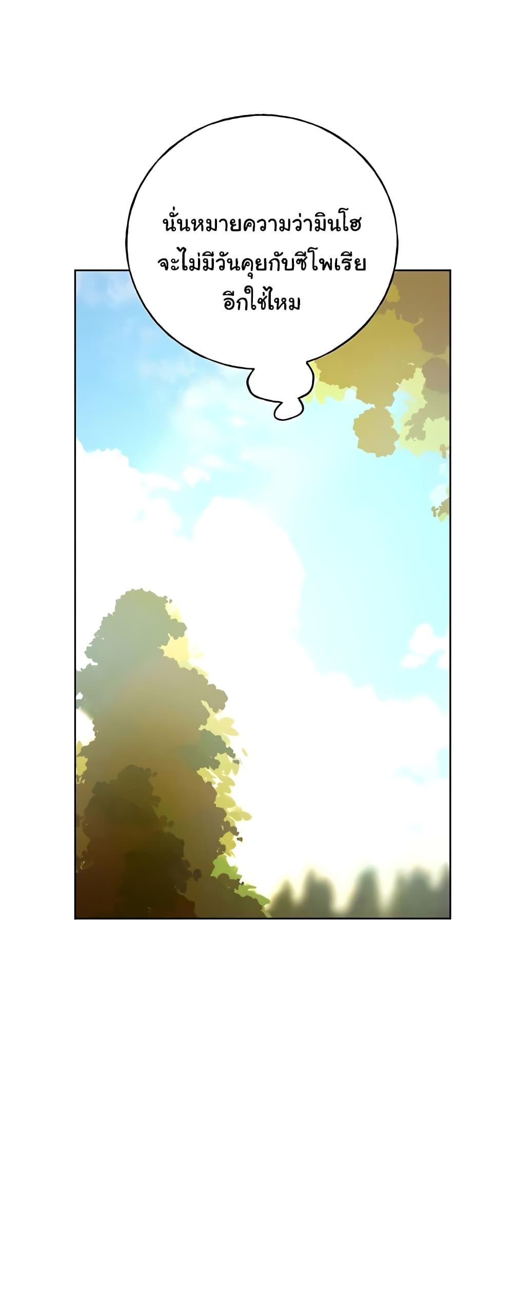 Doujin-Lc- อ่าน โดจิน มังฮวา เกาหลี ญี่ปุ่น จีน แปลไทย My Illustrator ตอนที่ 1 2 3 4 5 6 7 8 9 10 11 12 13 14 ฟรี ไม่มีโฆษณา อ่าน โดจิน Manhwa เกาหลี ญี่ปุ่น จีน เรามีครบ คัดมาให้เน้นๆ โดจิน 18+ รับประกันความฟินโดย  Doujin Lc