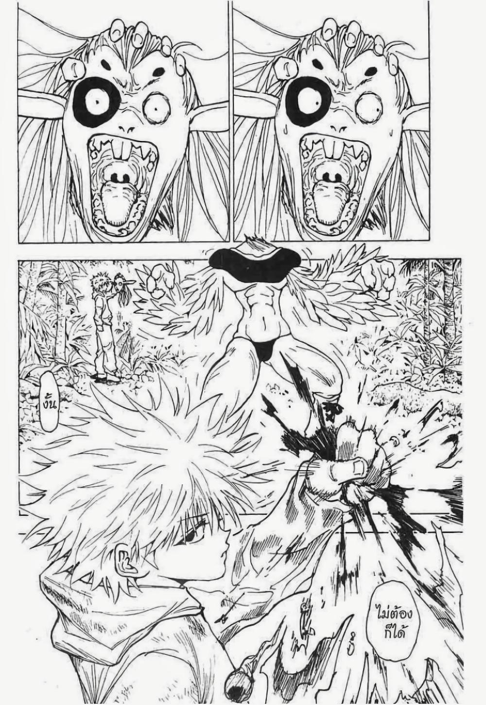 Manga-lc-com อ่านมังงะ อ่านการ์ตูน ออนไลน์ ฟรี Hunter X Hunter ตอนที่ 1 2 3 4 5 6 7 8 9 10 11 12 13 14 ฟรี ไม่มีโฆษณา Manga-lc - อ่าน มังงะ อ่าน การ์ตูน ออนไลน์ อ่านมังงะ ฟรี