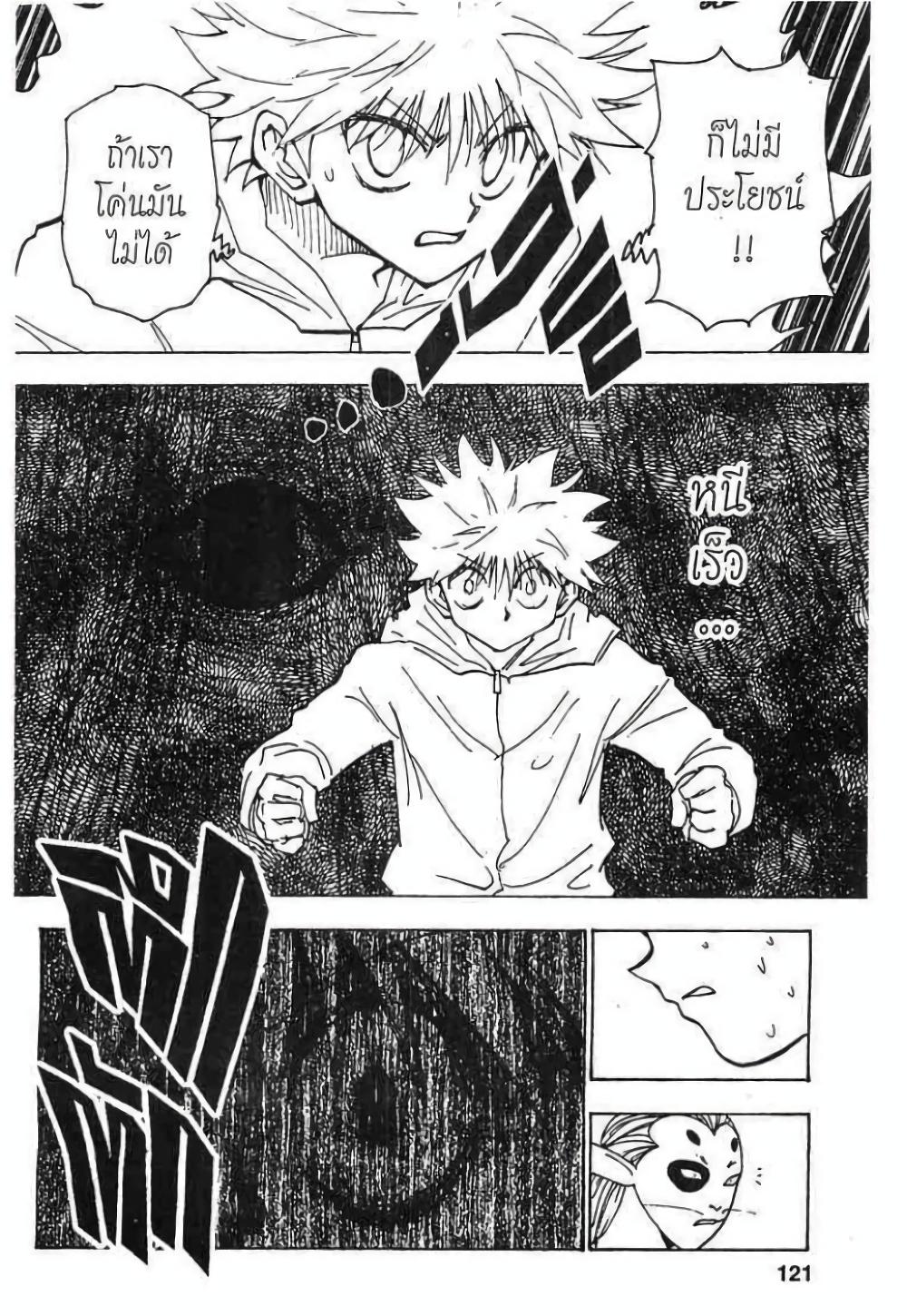 Manga-lc-com อ่านมังงะ อ่านการ์ตูน ออนไลน์ ฟรี Hunter X Hunter ตอนที่ 1 2 3 4 5 6 7 8 9 10 11 12 13 14 ฟรี ไม่มีโฆษณา Manga-lc - อ่าน มังงะ อ่าน การ์ตูน ออนไลน์ อ่านมังงะ ฟรี