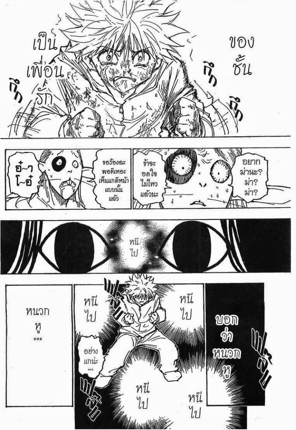 Manga-lc-com อ่านมังงะ อ่านการ์ตูน ออนไลน์ ฟรี Hunter X Hunter ตอนที่ 1 2 3 4 5 6 7 8 9 10 11 12 13 14 ฟรี ไม่มีโฆษณา Manga-lc - อ่าน มังงะ อ่าน การ์ตูน ออนไลน์ อ่านมังงะ ฟรี