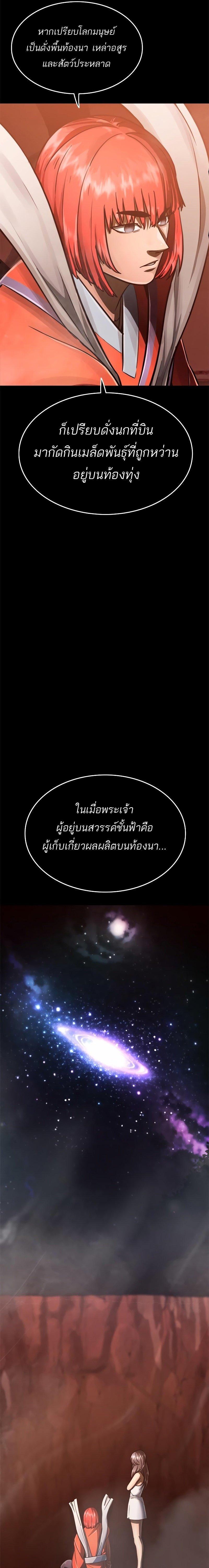 Manga-lc-com อ่านมังงะ อ่านการ์ตูน ออนไลน์ ฟรี Monster Eater ตอนที่ 1 2 3 4 5 6 7 8 9 10 11 12 13 14 ฟรี ไม่มีโฆษณา Manga-lc - อ่าน มังงะ อ่าน การ์ตูน ออนไลน์ อ่านมังงะ ฟรี