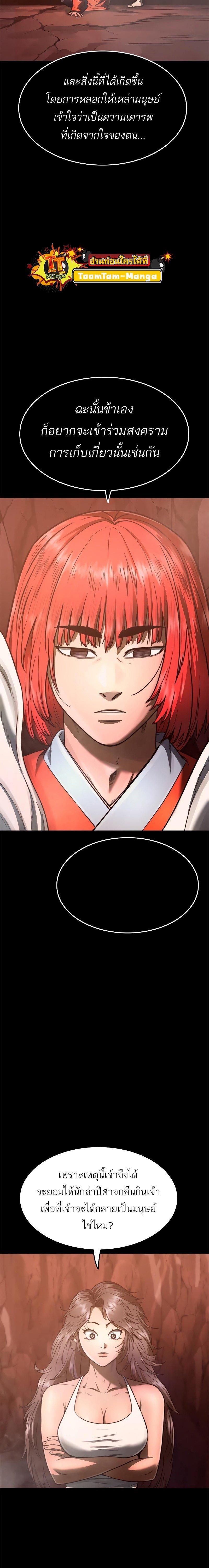 Manga-lc-com อ่านมังงะ อ่านการ์ตูน ออนไลน์ ฟรี Monster Eater ตอนที่ 1 2 3 4 5 6 7 8 9 10 11 12 13 14 ฟรี ไม่มีโฆษณา Manga-lc - อ่าน มังงะ อ่าน การ์ตูน ออนไลน์ อ่านมังงะ ฟรี