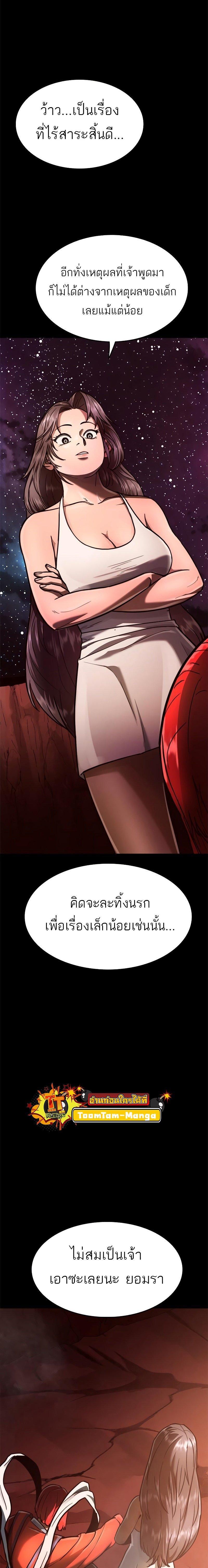 Manga-lc-com อ่านมังงะ อ่านการ์ตูน ออนไลน์ ฟรี Monster Eater ตอนที่ 1 2 3 4 5 6 7 8 9 10 11 12 13 14 ฟรี ไม่มีโฆษณา Manga-lc - อ่าน มังงะ อ่าน การ์ตูน ออนไลน์ อ่านมังงะ ฟรี