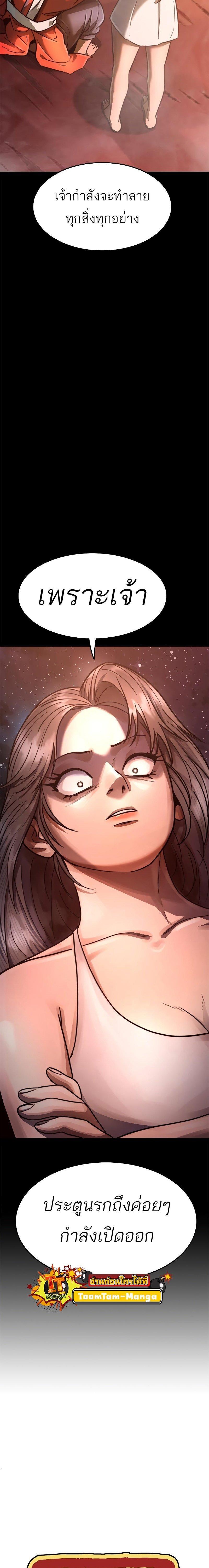 Manga-lc-com อ่านมังงะ อ่านการ์ตูน ออนไลน์ ฟรี Monster Eater ตอนที่ 1 2 3 4 5 6 7 8 9 10 11 12 13 14 ฟรี ไม่มีโฆษณา Manga-lc - อ่าน มังงะ อ่าน การ์ตูน ออนไลน์ อ่านมังงะ ฟรี