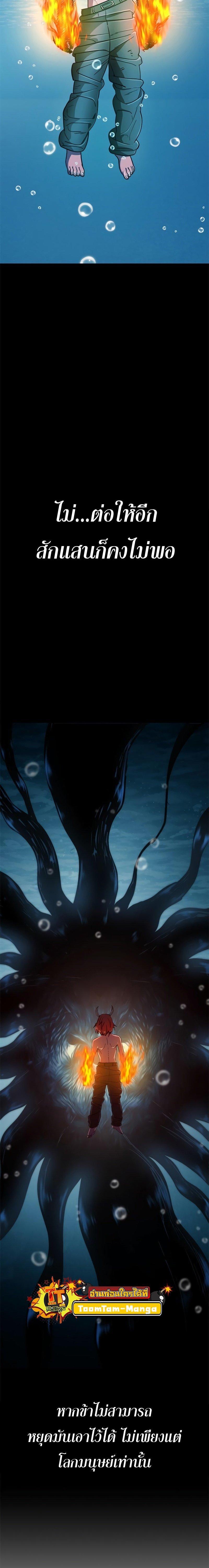 Manga-lc-com อ่านมังงะ อ่านการ์ตูน ออนไลน์ ฟรี Monster Eater ตอนที่ 1 2 3 4 5 6 7 8 9 10 11 12 13 14 ฟรี ไม่มีโฆษณา Manga-lc - อ่าน มังงะ อ่าน การ์ตูน ออนไลน์ อ่านมังงะ ฟรี