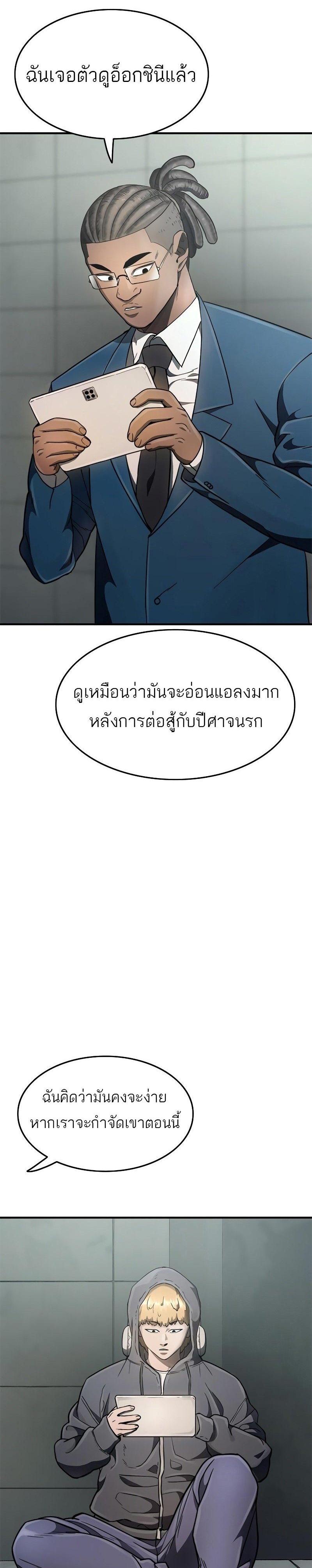 Manga-lc-com อ่านมังงะ อ่านการ์ตูน ออนไลน์ ฟรี Monster Eater ตอนที่ 1 2 3 4 5 6 7 8 9 10 11 12 13 14 ฟรี ไม่มีโฆษณา Manga-lc - อ่าน มังงะ อ่าน การ์ตูน ออนไลน์ อ่านมังงะ ฟรี