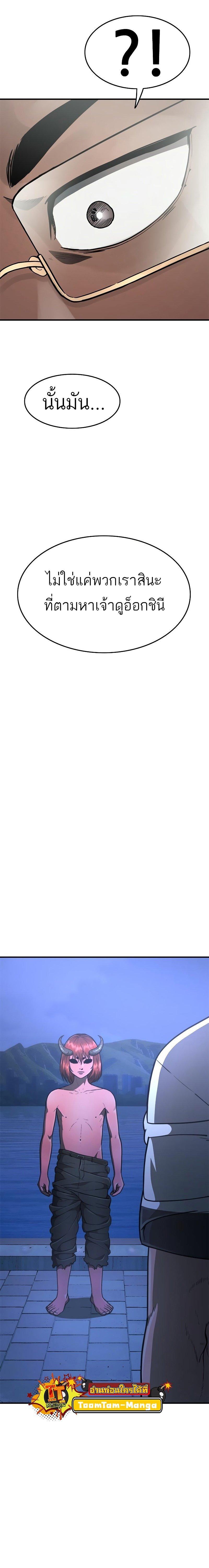 Manga-lc-com อ่านมังงะ อ่านการ์ตูน ออนไลน์ ฟรี Monster Eater ตอนที่ 1 2 3 4 5 6 7 8 9 10 11 12 13 14 ฟรี ไม่มีโฆษณา Manga-lc - อ่าน มังงะ อ่าน การ์ตูน ออนไลน์ อ่านมังงะ ฟรี