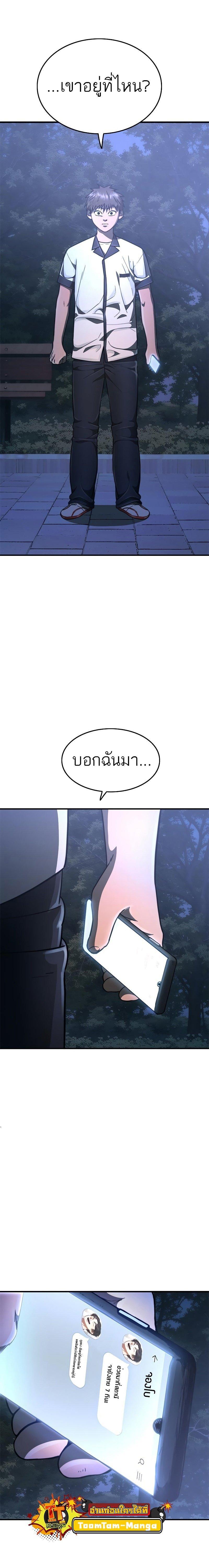 Manga-lc-com อ่านมังงะ อ่านการ์ตูน ออนไลน์ ฟรี Monster Eater ตอนที่ 1 2 3 4 5 6 7 8 9 10 11 12 13 14 ฟรี ไม่มีโฆษณา Manga-lc - อ่าน มังงะ อ่าน การ์ตูน ออนไลน์ อ่านมังงะ ฟรี