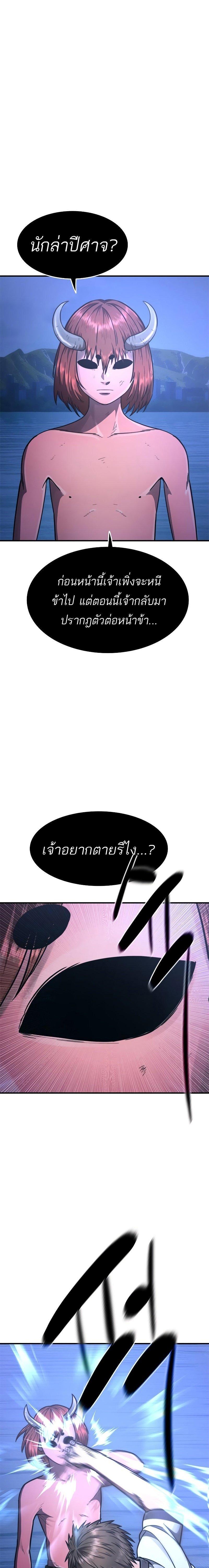 Manga-lc-com อ่านมังงะ อ่านการ์ตูน ออนไลน์ ฟรี Monster Eater ตอนที่ 1 2 3 4 5 6 7 8 9 10 11 12 13 14 ฟรี ไม่มีโฆษณา Manga-lc - อ่าน มังงะ อ่าน การ์ตูน ออนไลน์ อ่านมังงะ ฟรี