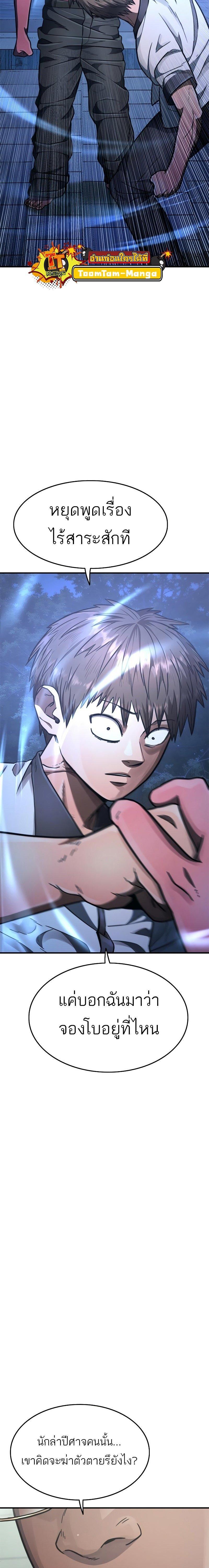 Manga-lc-com อ่านมังงะ อ่านการ์ตูน ออนไลน์ ฟรี Monster Eater ตอนที่ 1 2 3 4 5 6 7 8 9 10 11 12 13 14 ฟรี ไม่มีโฆษณา Manga-lc - อ่าน มังงะ อ่าน การ์ตูน ออนไลน์ อ่านมังงะ ฟรี