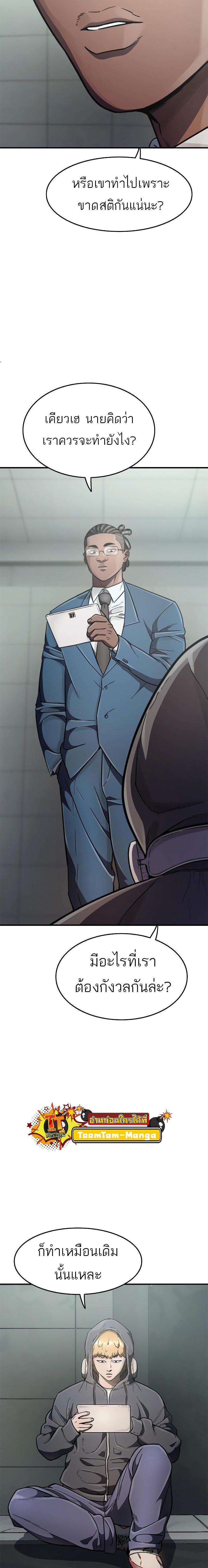 Manga-lc-com อ่านมังงะ อ่านการ์ตูน ออนไลน์ ฟรี Monster Eater ตอนที่ 1 2 3 4 5 6 7 8 9 10 11 12 13 14 ฟรี ไม่มีโฆษณา Manga-lc - อ่าน มังงะ อ่าน การ์ตูน ออนไลน์ อ่านมังงะ ฟรี