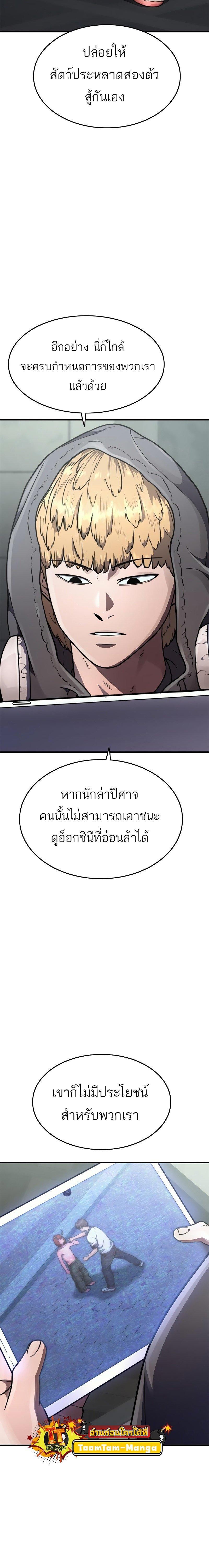 Manga-lc-com อ่านมังงะ อ่านการ์ตูน ออนไลน์ ฟรี Monster Eater ตอนที่ 1 2 3 4 5 6 7 8 9 10 11 12 13 14 ฟรี ไม่มีโฆษณา Manga-lc - อ่าน มังงะ อ่าน การ์ตูน ออนไลน์ อ่านมังงะ ฟรี