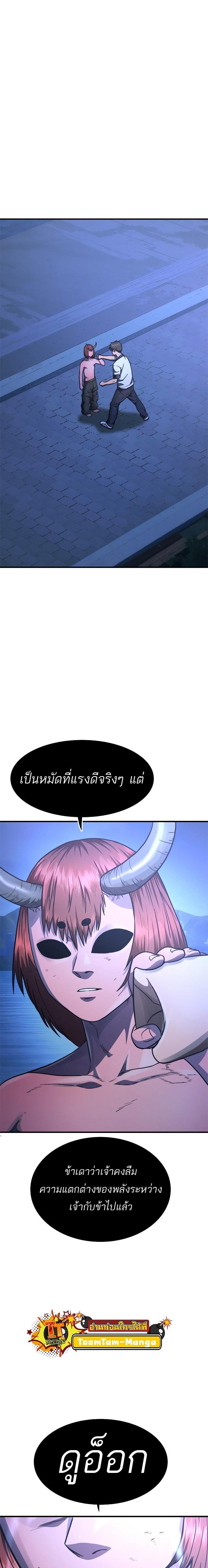 Manga-lc-com อ่านมังงะ อ่านการ์ตูน ออนไลน์ ฟรี Monster Eater ตอนที่ 1 2 3 4 5 6 7 8 9 10 11 12 13 14 ฟรี ไม่มีโฆษณา Manga-lc - อ่าน มังงะ อ่าน การ์ตูน ออนไลน์ อ่านมังงะ ฟรี