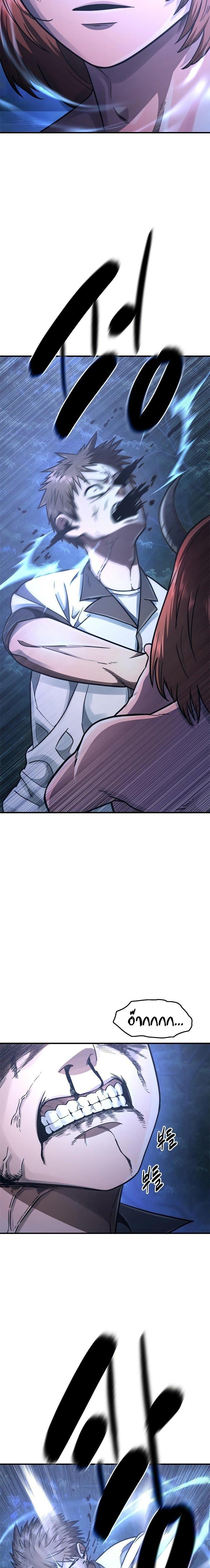 Manga-lc-com อ่านมังงะ อ่านการ์ตูน ออนไลน์ ฟรี Monster Eater ตอนที่ 1 2 3 4 5 6 7 8 9 10 11 12 13 14 ฟรี ไม่มีโฆษณา Manga-lc - อ่าน มังงะ อ่าน การ์ตูน ออนไลน์ อ่านมังงะ ฟรี