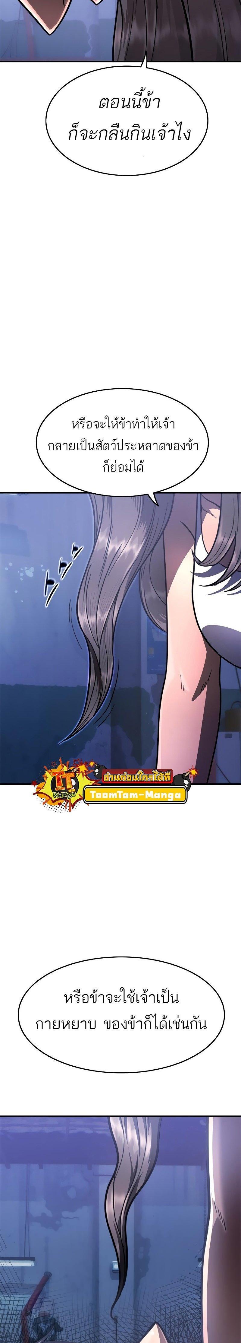 Manga-lc-com อ่านมังงะ อ่านการ์ตูน ออนไลน์ ฟรี Monster Eater ตอนที่ 1 2 3 4 5 6 7 8 9 10 11 12 13 14 ฟรี ไม่มีโฆษณา Manga-lc - อ่าน มังงะ อ่าน การ์ตูน ออนไลน์ อ่านมังงะ ฟรี