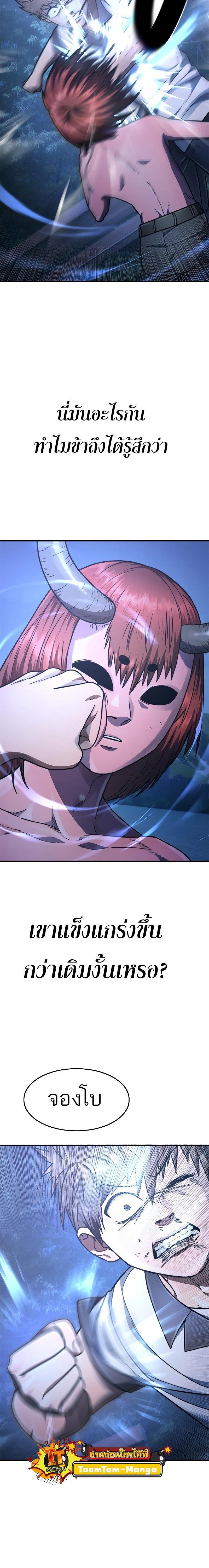 Manga-lc-com อ่านมังงะ อ่านการ์ตูน ออนไลน์ ฟรี Monster Eater ตอนที่ 1 2 3 4 5 6 7 8 9 10 11 12 13 14 ฟรี ไม่มีโฆษณา Manga-lc - อ่าน มังงะ อ่าน การ์ตูน ออนไลน์ อ่านมังงะ ฟรี