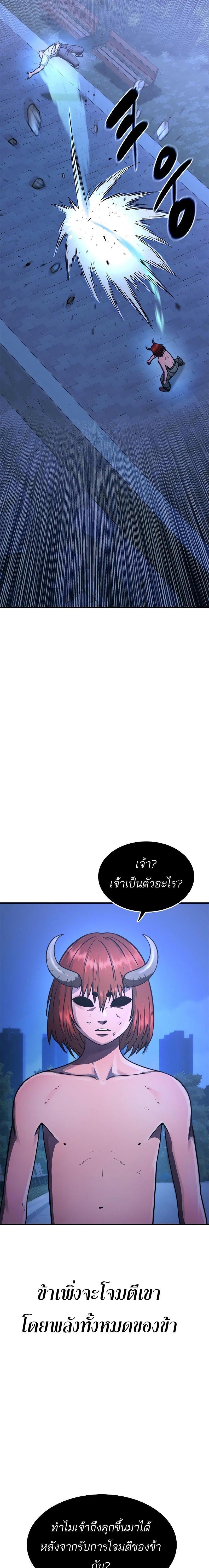 Manga-lc-com อ่านมังงะ อ่านการ์ตูน ออนไลน์ ฟรี Monster Eater ตอนที่ 1 2 3 4 5 6 7 8 9 10 11 12 13 14 ฟรี ไม่มีโฆษณา Manga-lc - อ่าน มังงะ อ่าน การ์ตูน ออนไลน์ อ่านมังงะ ฟรี