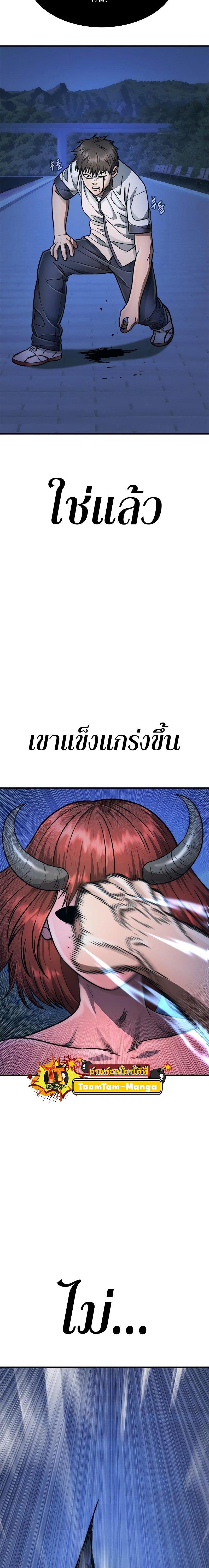 Manga-lc-com อ่านมังงะ อ่านการ์ตูน ออนไลน์ ฟรี Monster Eater ตอนที่ 1 2 3 4 5 6 7 8 9 10 11 12 13 14 ฟรี ไม่มีโฆษณา Manga-lc - อ่าน มังงะ อ่าน การ์ตูน ออนไลน์ อ่านมังงะ ฟรี