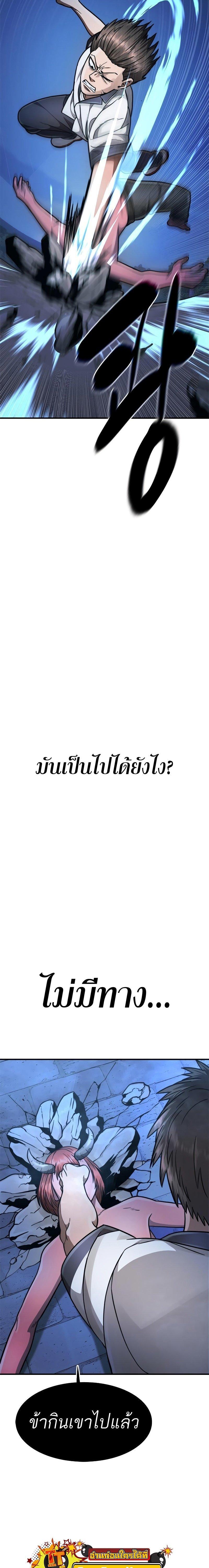 Manga-lc-com อ่านมังงะ อ่านการ์ตูน ออนไลน์ ฟรี Monster Eater ตอนที่ 1 2 3 4 5 6 7 8 9 10 11 12 13 14 ฟรี ไม่มีโฆษณา Manga-lc - อ่าน มังงะ อ่าน การ์ตูน ออนไลน์ อ่านมังงะ ฟรี