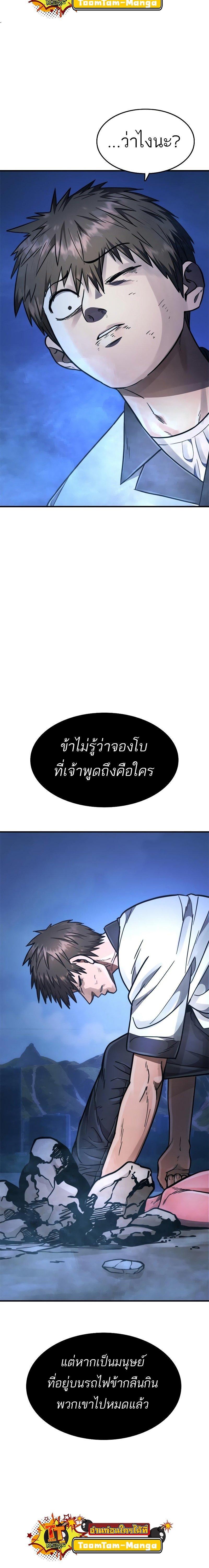 Manga-lc-com อ่านมังงะ อ่านการ์ตูน ออนไลน์ ฟรี Monster Eater ตอนที่ 1 2 3 4 5 6 7 8 9 10 11 12 13 14 ฟรี ไม่มีโฆษณา Manga-lc - อ่าน มังงะ อ่าน การ์ตูน ออนไลน์ อ่านมังงะ ฟรี