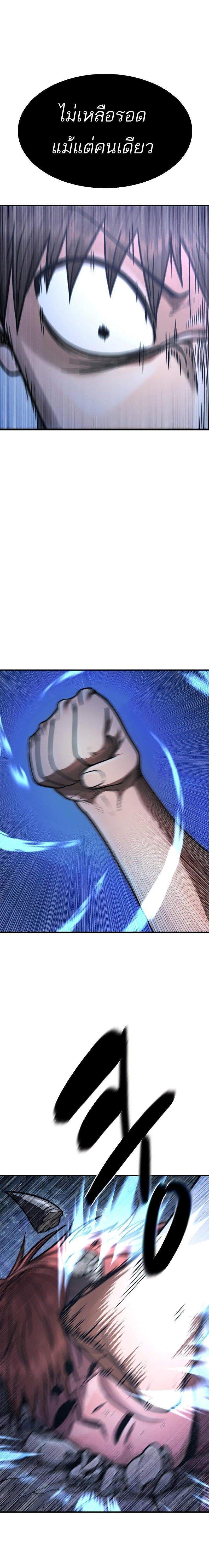 Manga-lc-com อ่านมังงะ อ่านการ์ตูน ออนไลน์ ฟรี Monster Eater ตอนที่ 1 2 3 4 5 6 7 8 9 10 11 12 13 14 ฟรี ไม่มีโฆษณา Manga-lc - อ่าน มังงะ อ่าน การ์ตูน ออนไลน์ อ่านมังงะ ฟรี