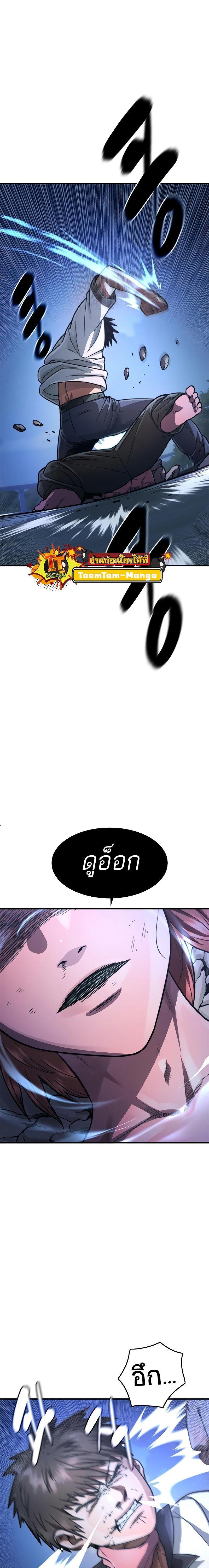 Manga-lc-com อ่านมังงะ อ่านการ์ตูน ออนไลน์ ฟรี Monster Eater ตอนที่ 1 2 3 4 5 6 7 8 9 10 11 12 13 14 ฟรี ไม่มีโฆษณา Manga-lc - อ่าน มังงะ อ่าน การ์ตูน ออนไลน์ อ่านมังงะ ฟรี