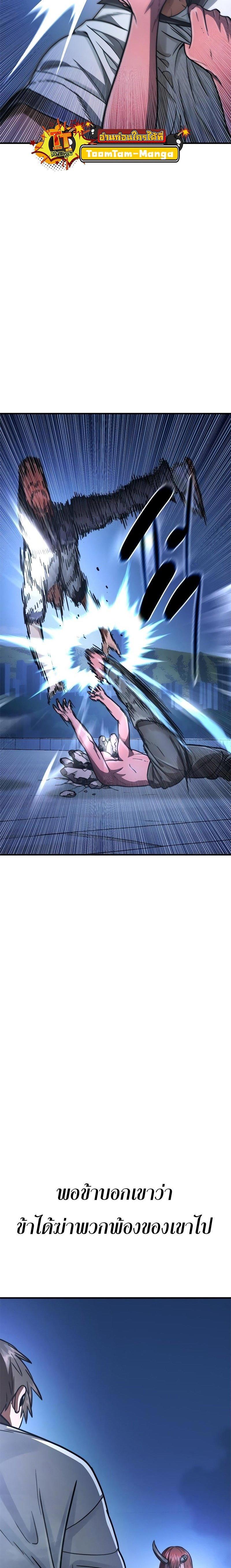 Manga-lc-com อ่านมังงะ อ่านการ์ตูน ออนไลน์ ฟรี Monster Eater ตอนที่ 1 2 3 4 5 6 7 8 9 10 11 12 13 14 ฟรี ไม่มีโฆษณา Manga-lc - อ่าน มังงะ อ่าน การ์ตูน ออนไลน์ อ่านมังงะ ฟรี