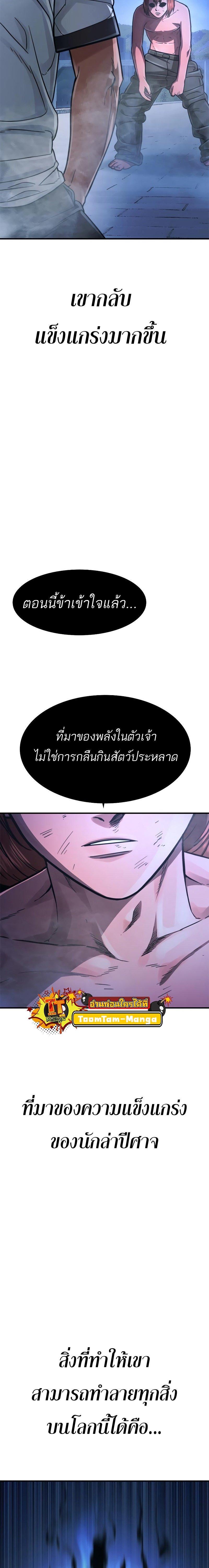 Manga-lc-com อ่านมังงะ อ่านการ์ตูน ออนไลน์ ฟรี Monster Eater ตอนที่ 1 2 3 4 5 6 7 8 9 10 11 12 13 14 ฟรี ไม่มีโฆษณา Manga-lc - อ่าน มังงะ อ่าน การ์ตูน ออนไลน์ อ่านมังงะ ฟรี