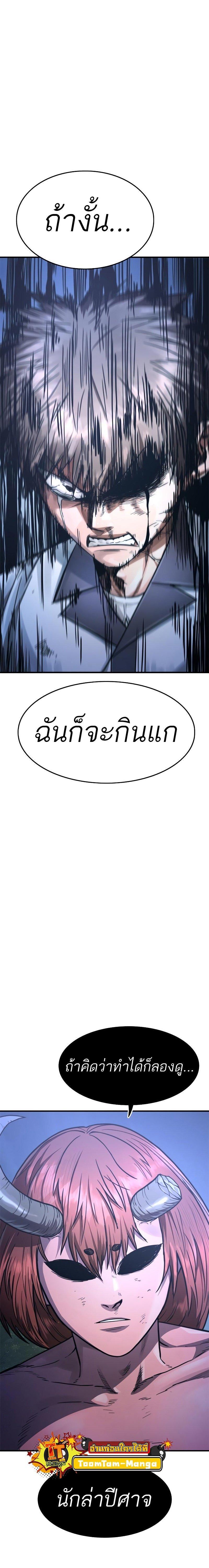 Manga-lc-com อ่านมังงะ อ่านการ์ตูน ออนไลน์ ฟรี Monster Eater ตอนที่ 1 2 3 4 5 6 7 8 9 10 11 12 13 14 ฟรี ไม่มีโฆษณา Manga-lc - อ่าน มังงะ อ่าน การ์ตูน ออนไลน์ อ่านมังงะ ฟรี