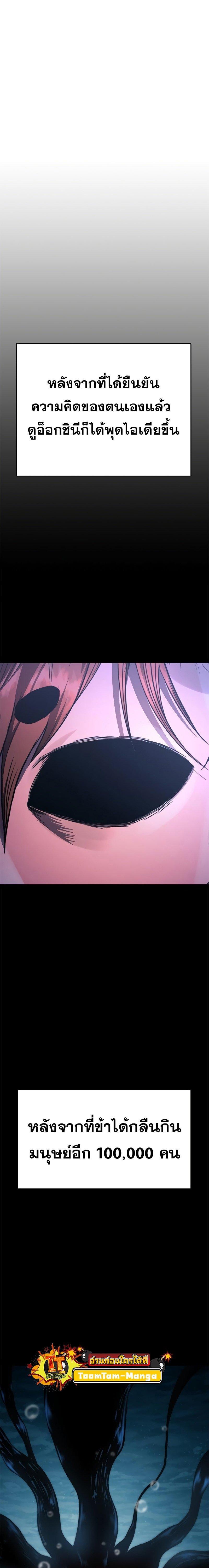 Manga-lc-com อ่านมังงะ อ่านการ์ตูน ออนไลน์ ฟรี Monster Eater ตอนที่ 1 2 3 4 5 6 7 8 9 10 11 12 13 14 ฟรี ไม่มีโฆษณา Manga-lc - อ่าน มังงะ อ่าน การ์ตูน ออนไลน์ อ่านมังงะ ฟรี