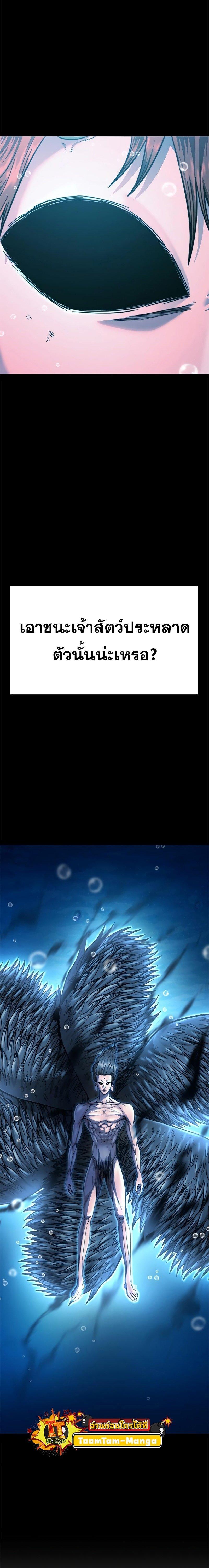 Manga-lc-com อ่านมังงะ อ่านการ์ตูน ออนไลน์ ฟรี Monster Eater ตอนที่ 1 2 3 4 5 6 7 8 9 10 11 12 13 14 ฟรี ไม่มีโฆษณา Manga-lc - อ่าน มังงะ อ่าน การ์ตูน ออนไลน์ อ่านมังงะ ฟรี