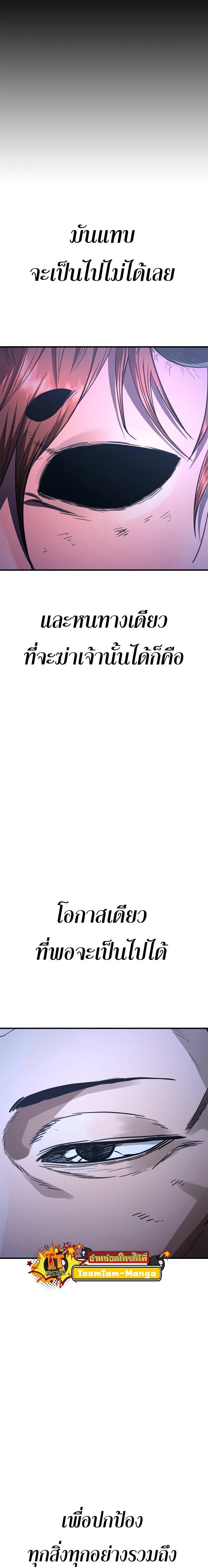 Manga-lc-com อ่านมังงะ อ่านการ์ตูน ออนไลน์ ฟรี Monster Eater ตอนที่ 1 2 3 4 5 6 7 8 9 10 11 12 13 14 ฟรี ไม่มีโฆษณา Manga-lc - อ่าน มังงะ อ่าน การ์ตูน ออนไลน์ อ่านมังงะ ฟรี