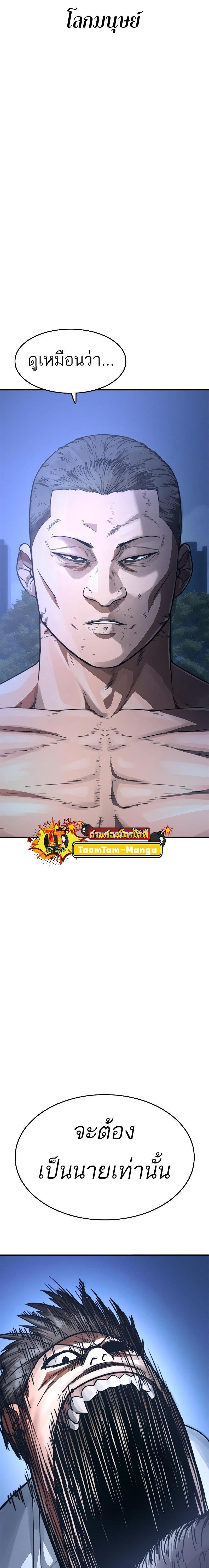 Manga-lc-com อ่านมังงะ อ่านการ์ตูน ออนไลน์ ฟรี Monster Eater ตอนที่ 1 2 3 4 5 6 7 8 9 10 11 12 13 14 ฟรี ไม่มีโฆษณา Manga-lc - อ่าน มังงะ อ่าน การ์ตูน ออนไลน์ อ่านมังงะ ฟรี