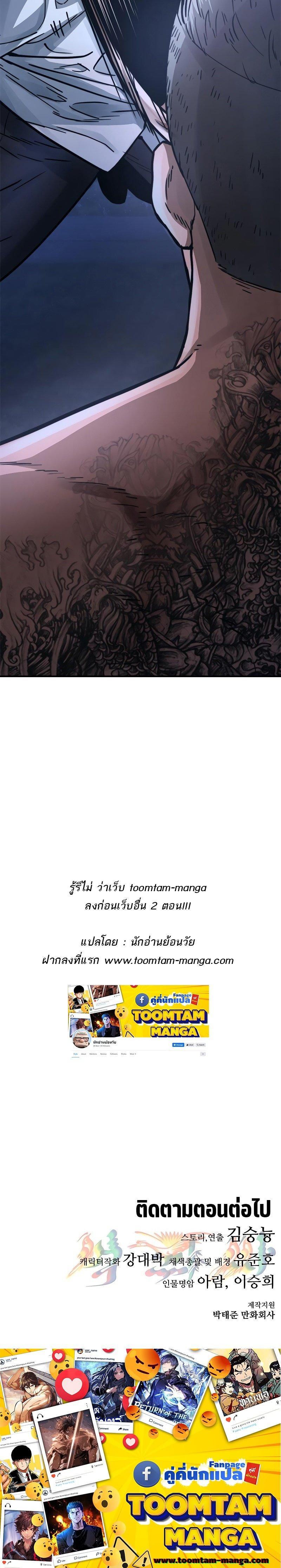 Manga-lc-com อ่านมังงะ อ่านการ์ตูน ออนไลน์ ฟรี Monster Eater ตอนที่ 1 2 3 4 5 6 7 8 9 10 11 12 13 14 ฟรี ไม่มีโฆษณา Manga-lc - อ่าน มังงะ อ่าน การ์ตูน ออนไลน์ อ่านมังงะ ฟรี