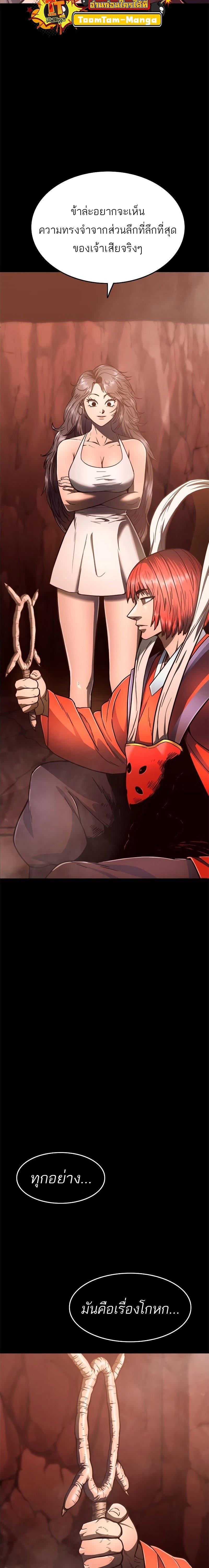 Manga-lc-com อ่านมังงะ อ่านการ์ตูน ออนไลน์ ฟรี Monster Eater ตอนที่ 1 2 3 4 5 6 7 8 9 10 11 12 13 14 ฟรี ไม่มีโฆษณา Manga-lc - อ่าน มังงะ อ่าน การ์ตูน ออนไลน์ อ่านมังงะ ฟรี