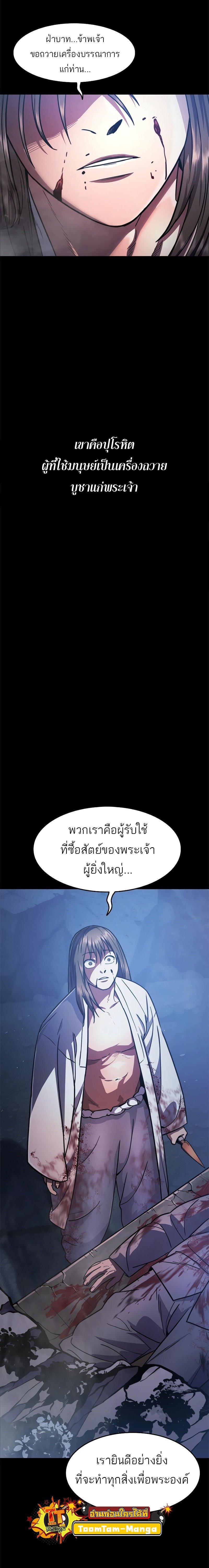 Manga-lc-com อ่านมังงะ อ่านการ์ตูน ออนไลน์ ฟรี Monster Eater ตอนที่ 1 2 3 4 5 6 7 8 9 10 11 12 13 14 ฟรี ไม่มีโฆษณา Manga-lc - อ่าน มังงะ อ่าน การ์ตูน ออนไลน์ อ่านมังงะ ฟรี