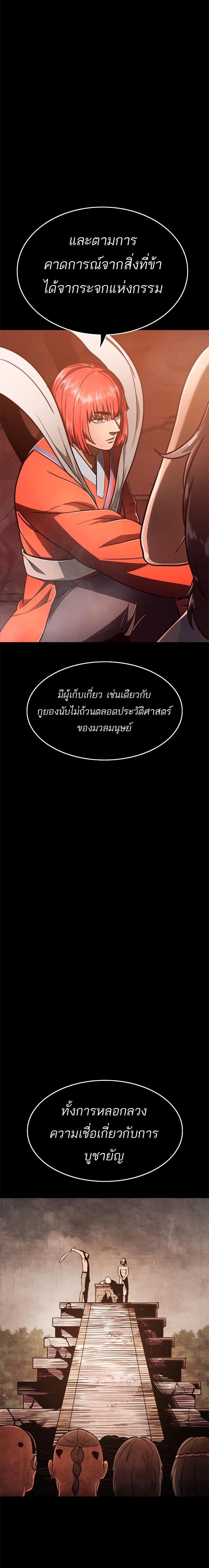 Manga-lc-com อ่านมังงะ อ่านการ์ตูน ออนไลน์ ฟรี Monster Eater ตอนที่ 1 2 3 4 5 6 7 8 9 10 11 12 13 14 ฟรี ไม่มีโฆษณา Manga-lc - อ่าน มังงะ อ่าน การ์ตูน ออนไลน์ อ่านมังงะ ฟรี