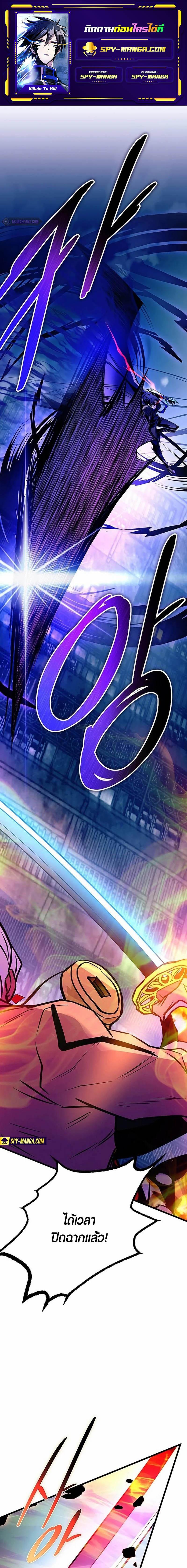 Manga-lc-com อ่านมังงะ อ่านการ์ตูน ออนไลน์ ฟรี Villain To Kill ตอนที่ 1 2 3 4 5 6 7 8 9 10 11 12 13 14 ฟรี ไม่มีโฆษณา Manga-lc - อ่าน มังงะ อ่าน การ์ตูน ออนไลน์ อ่านมังงะ ฟรี